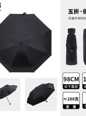 正品猫头鹰雨伞吴世勋王俊同款五折凯迷你小巧清新防晒外线叠紫晴