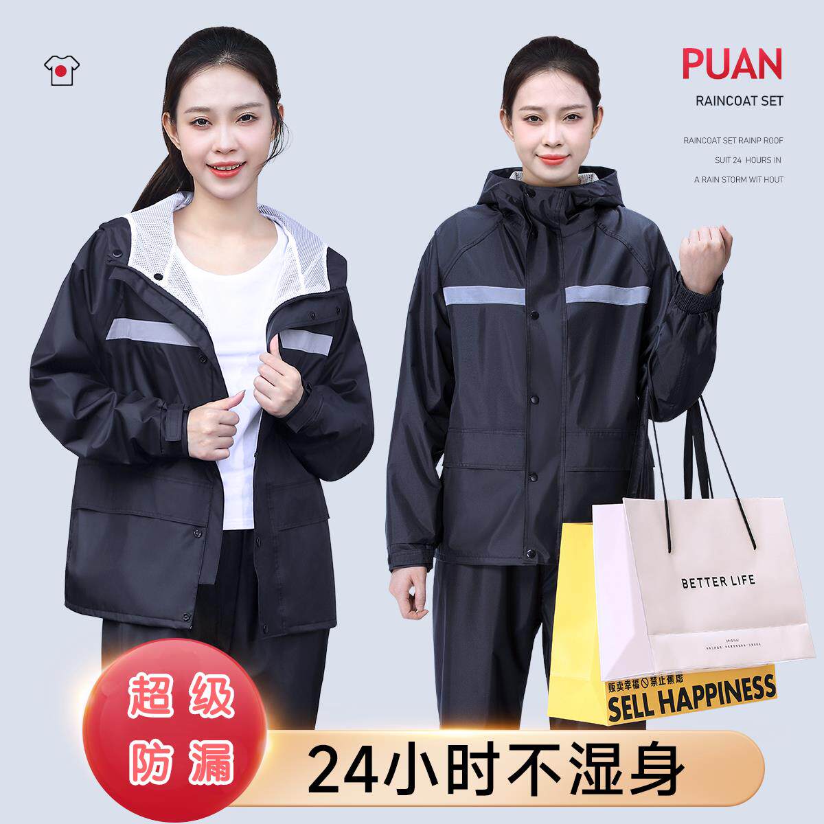 邮政雨衣雨裤成年人男女士雨衣反光单人两件式防大暴雨快递员套装