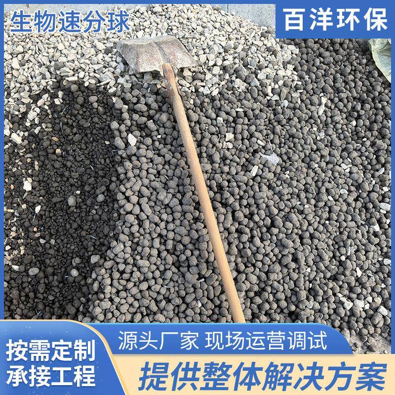悬浮球pp填料净化污水处理生物球型聚丙烯滤料生化悬浮填料环保球