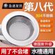 厨房水槽过滤网洗碗池菜盆下水道垃圾地漏不锈钢漏塞防堵沥水通用