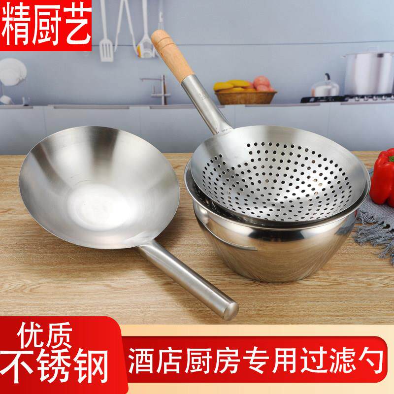 不锈钢菜壳菜漏木柄钢柄水勺水瓢水壳饲料勺大锅瓢大汤壳汤漏短柄
