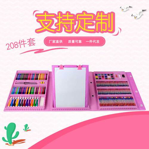 厂家供应水彩笔套装六一儿童绘画彩笔美术用品画画208画笔