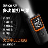 车载充气泵汽车打泵电动便捷无线式 轮气胎加气通用多8020功能气泵