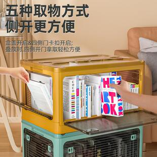 折叠收纳箱书箱五开门宠物整理箱露营车载后备储物箱大容量