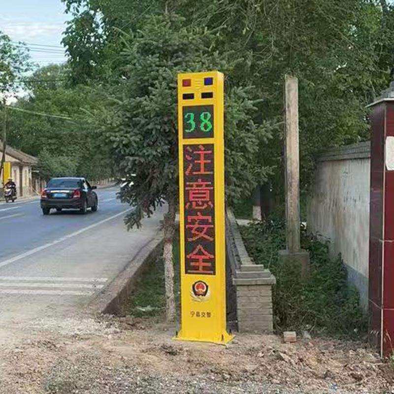 厂家直销警示设备平安路口电子哨兵户外道路交通雷达测速仪