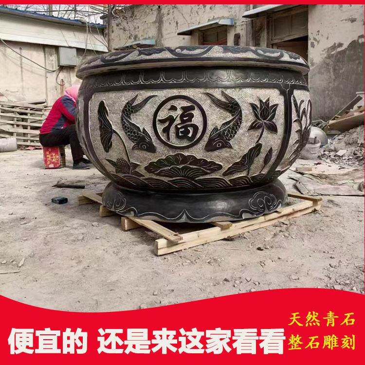 石头水缸户外庭院圆形门海仿古雕刻莲花盆家用摆件荷花缸青石鱼缸
