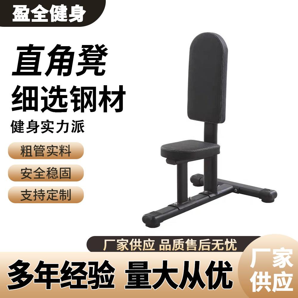 健身房商用推肩椅 肩部推举训练三头肌训练可调节直角凳立凳