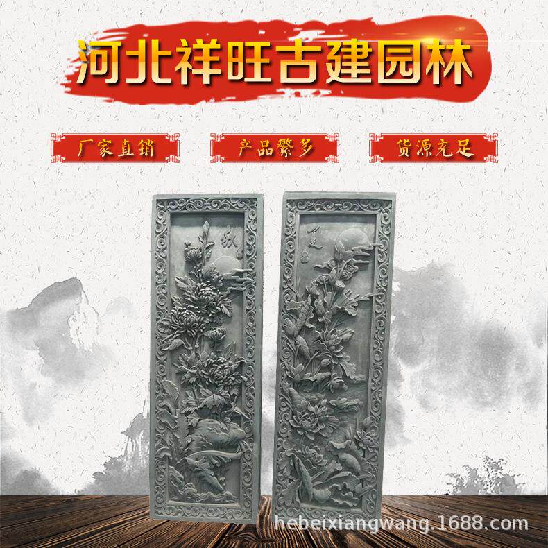 葡萄砖雕别墅装饰仿古砖雕复古建筑装修挂件砖雕砖雕仿古红砖