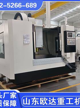 高速VMC1160架式中心BT50主轴刀库V1160数控铣两线一硬四轴转台