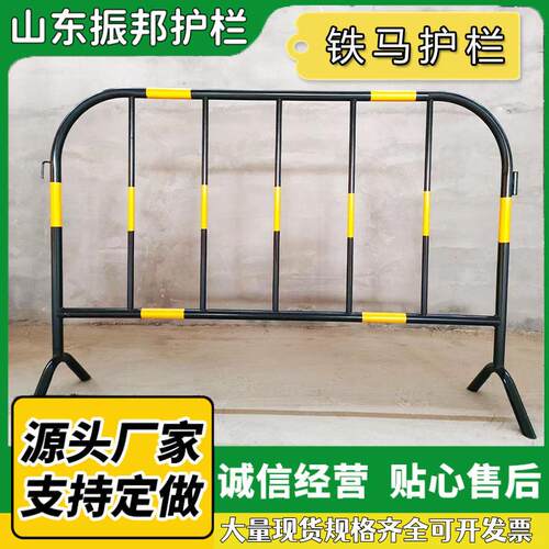 铁马护栏建筑工地移动防护栏道路临时施工警示围栏白红安全隔离栏