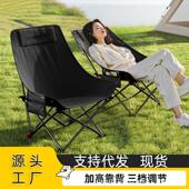 户外折叠月亮椅子三挡调节便携野餐露营躺椅钓鱼佬美术生写生椅子