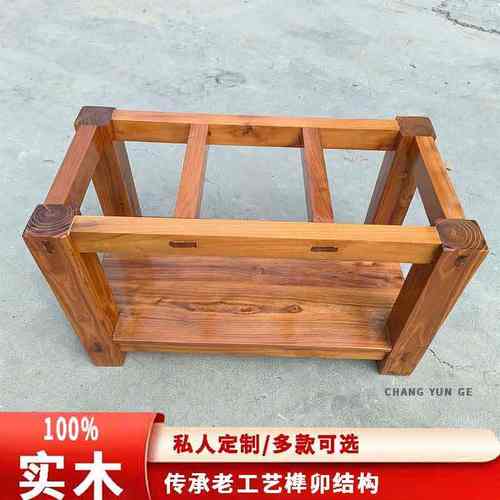 定做老榆木槐木石槽木架实木支架户外石桌防腐木花盆鱼缸底座底架