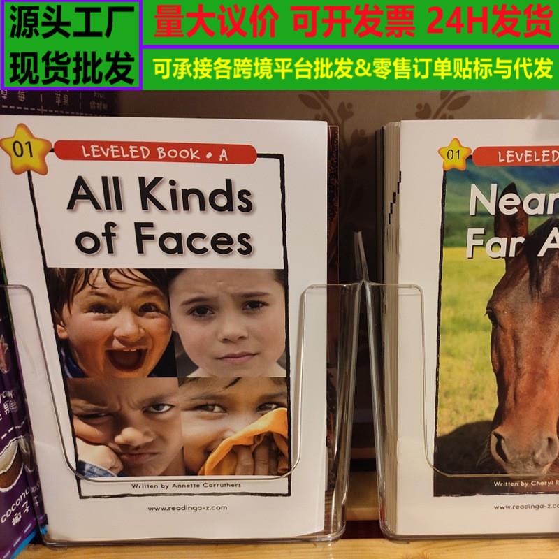包邮学生书箱收纳盒透明书本牛津树绘本杂志纸试卷收纳书立