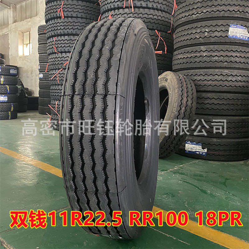 9r 11r 70r225 ..5275双轮胎全钢. 12r2210r265钱/ 5/70r19