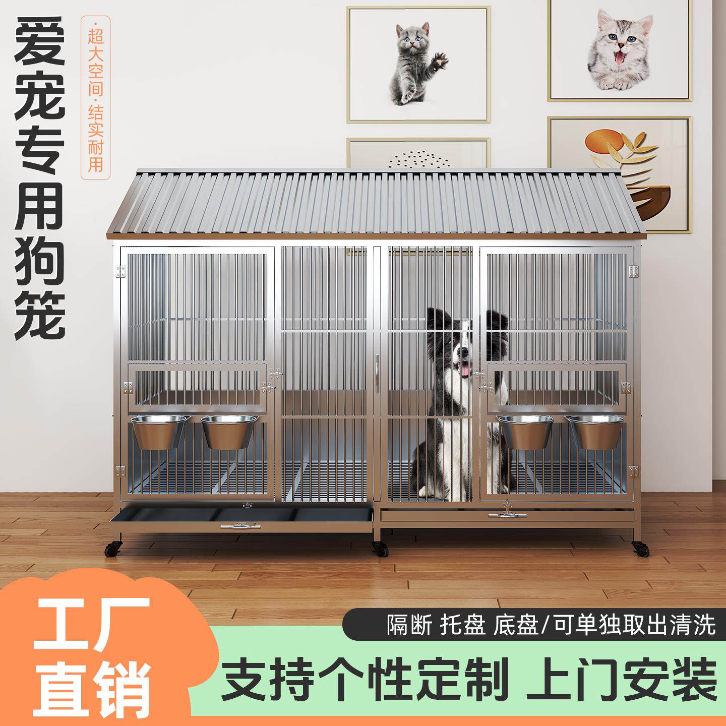 304不锈钢狗笼室外防雨中大型犬狗窝室内小型犬狗笼子带厕所分离.