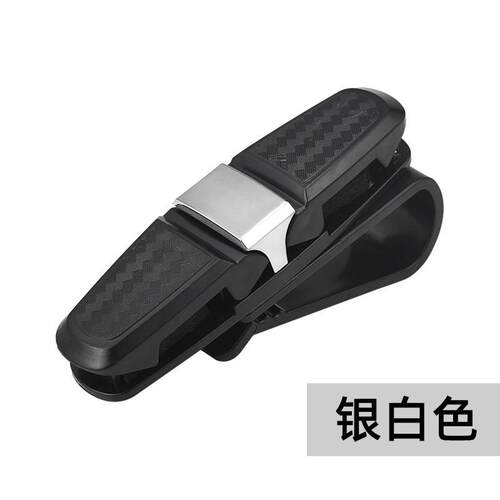 车载眼镜夹多功能车用墨镜支架车内眼睛盒创意汽车遮阳板收纳夹子