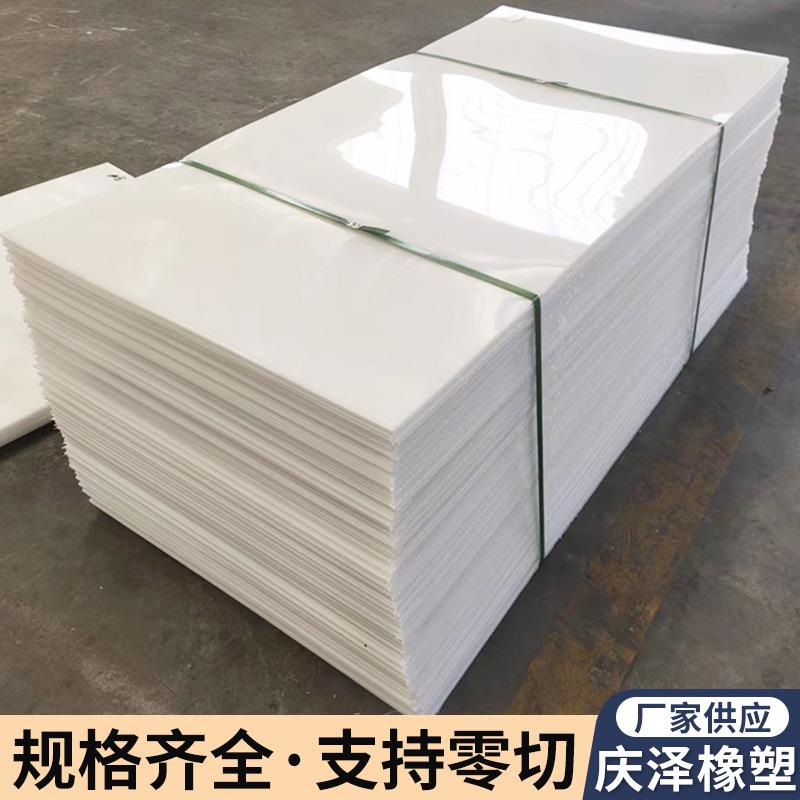 HDPE抗压抗磨聚乙烯板PE板材煤仓内衬板超高分子量聚乙烯板材