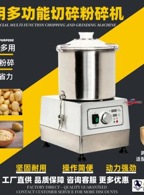 厂家直销碎菜机跨境发果蔬打碎机蔬菜粉碎机商用不锈钢打浆机