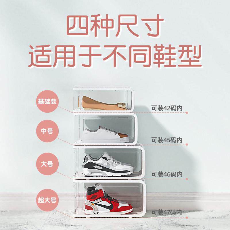 子儿放鞋子耐塑料童空间鞋盒透明鞋盒抽屉式省鞋柜奔宿舍收纳盒硬