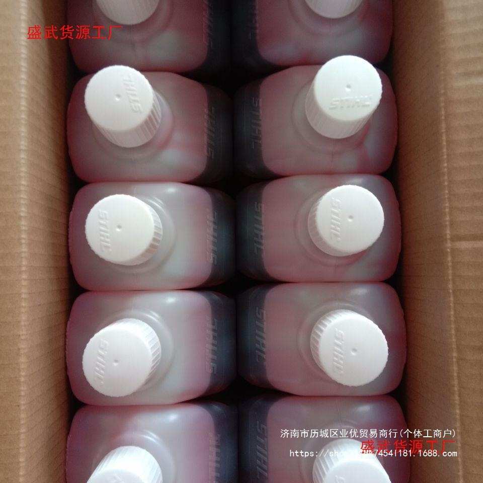 斯蒂尔机油50.1斯蒂尔油锯割草机绿篱机打草机