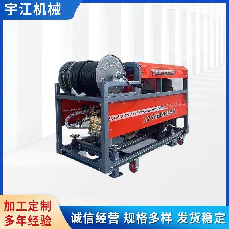 高压水管道清洗机疏通机 380V大流量高压 柴油机驱动管道疏通设备