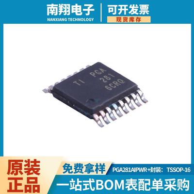 PGA281AIPWR贴片TSSOP-16封装缓冲器放大器芯片IC精密放大器
