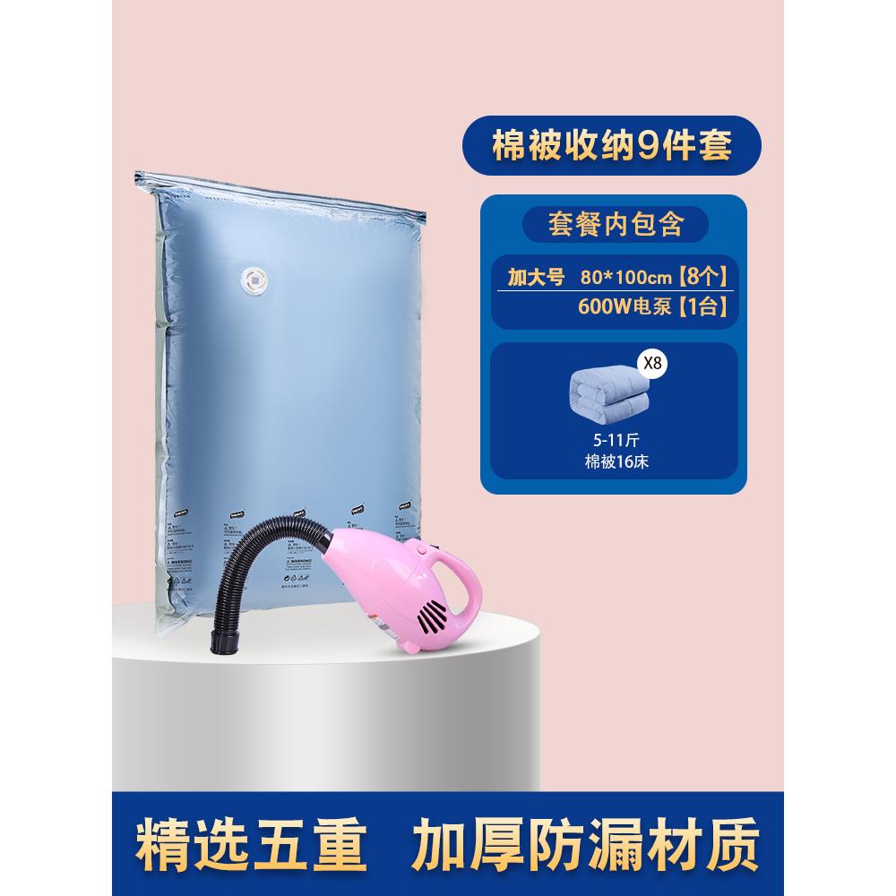 高档真空压缩袋动通抽气泵抽气电筒抽真空机真用款空泵家用收纳袋