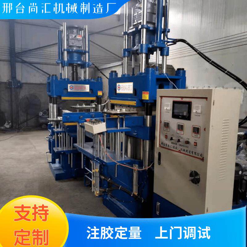 注胶机全自动注胶机注胶机厂家尚汇机械厂家供应欢迎咨询