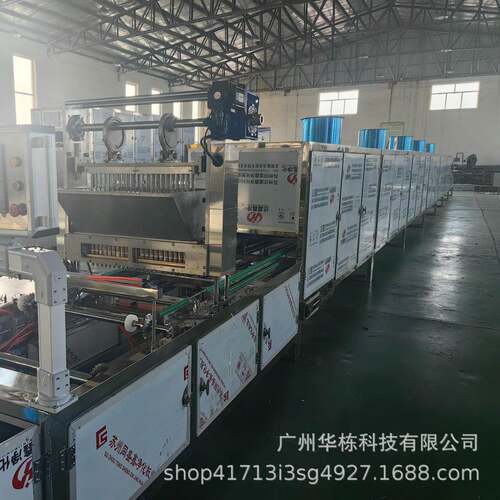 “糖果机 果糕机 果糕浇注机 果糕设备 酸角果糕成型机”