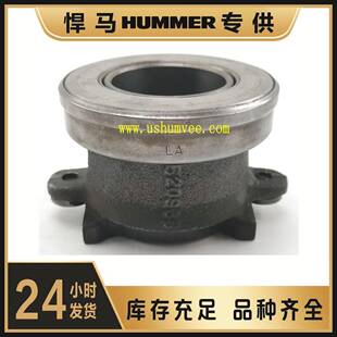 752 09667520966 2.5T2520 现货直发HUMVEE分离轴承总成M35