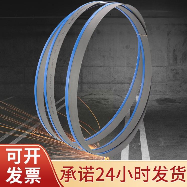 带锯条3505钢筋锯条4115耐磨实惠M42性价比4320合金M51 - 实物图