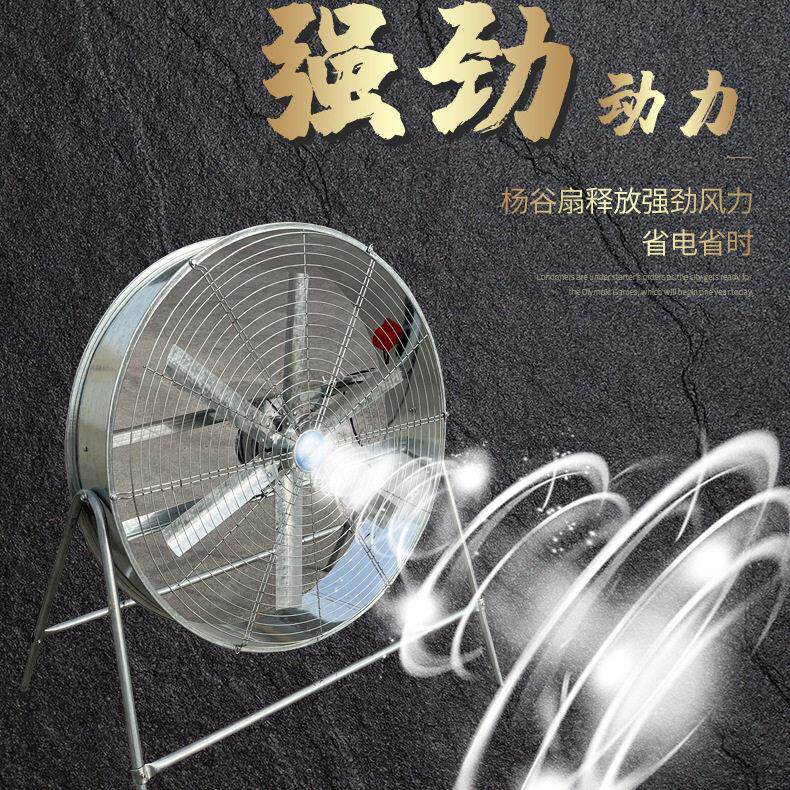 业用负压风扇工排风KVD扇工厂养殖大风量降温岗位式扬农谷扇通风