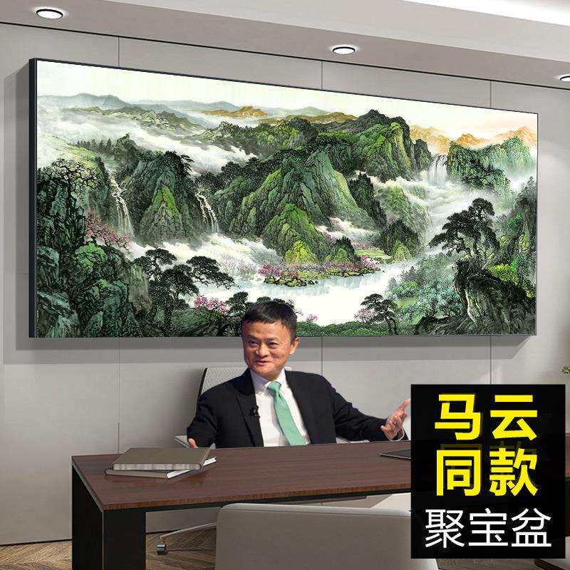 办公室西墙靠山图挂画聚宝盆流水生财山水风景画客厅沙发背景装饰