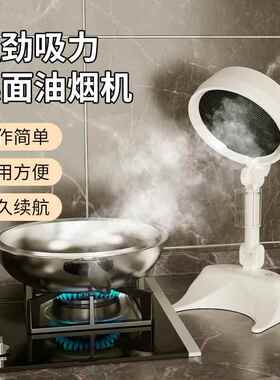 桌面吸抽油烟机家用小型可折叠大功率火锅烤肉排烟空气净化器风扇