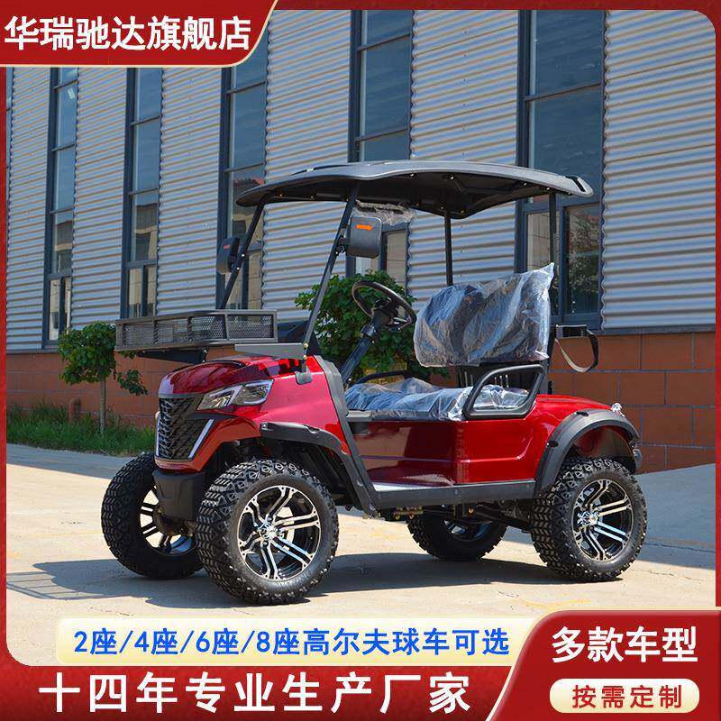 2-8座电动高尔夫球车高尔夫球车厂家景区观光车电动观光车共享