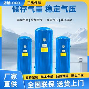 储气罐0.3/0.6/1立方永磁变频螺杆式空压机储气罐配件气罐