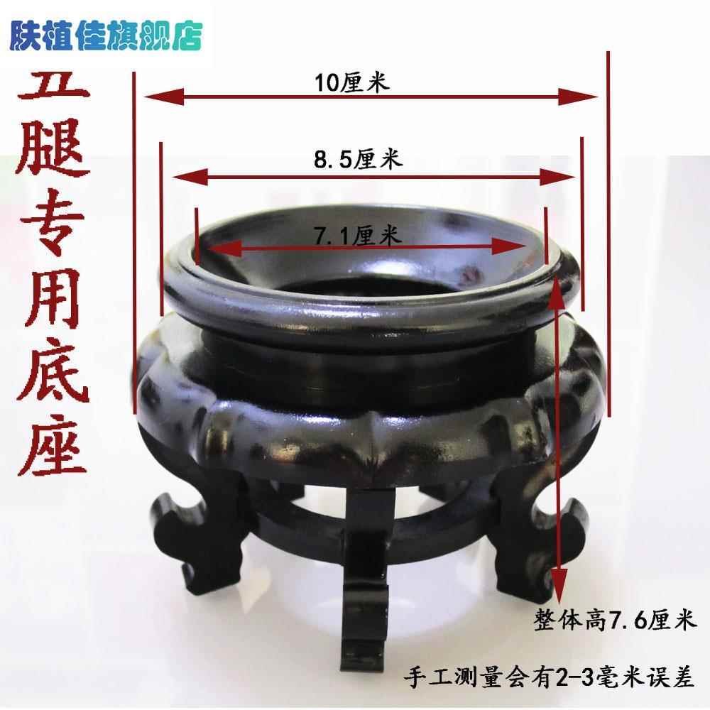 鸵鸟蛋壳底座蛋雕工艺品专用鸸鹋驼鸟蛋底托 托水晶球支架托 托盘