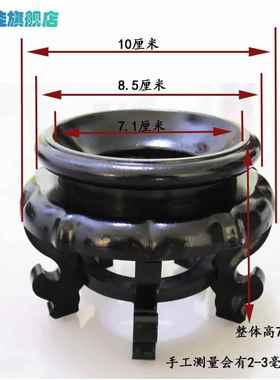 鸵鸟蛋壳底座蛋雕工艺品专用鸸鹋驼鸟蛋底托水晶球支架托盘包邮