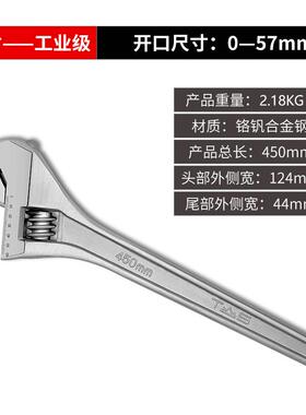 正品东工活动扳手活络板手活口手大开板口扳 手8寸10寸12寸5.124