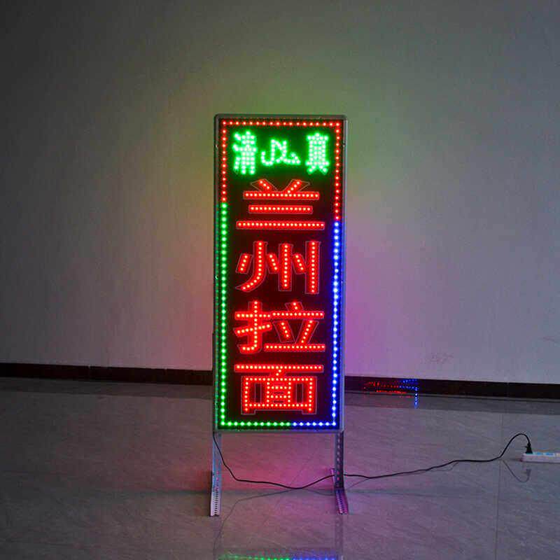 定制灯箱落地式发光灯箱品牌Led数字灯箱壁挂式闪光字招牌兰州拉