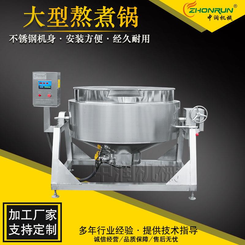 煮药机煮制中草药的机器全自动煮药机自动化操作煮药机
