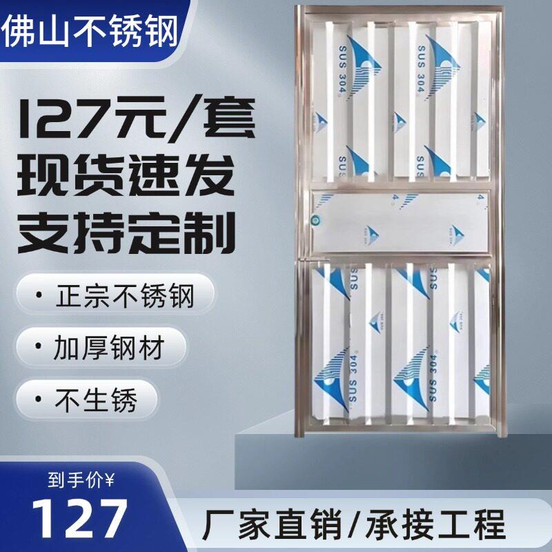 订做不锈钢门加厚304单门入户门单开防盗门农村工程阳台厕所门窗