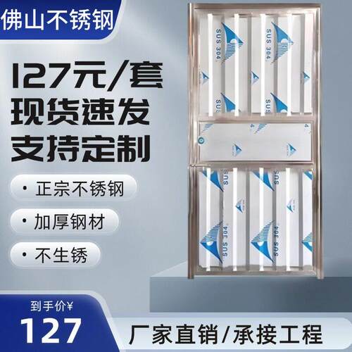 订做不锈钢门加厚304单门入户门单开防盗门农村工程阳台厕所门窗