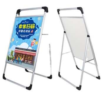 手提海报架 招聘落地式宣传架子 广告展示牌 单面双面展架
