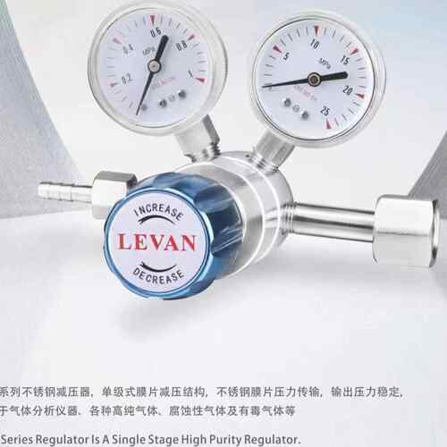 LEVAN不锈钢L减压阀气体钢瓶一级双表调压阀耐腐蚀氨气氮气氢