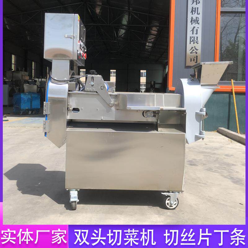 水果罐头切块设备商用药材全自动切片机器全自动辣椒双头切段设备