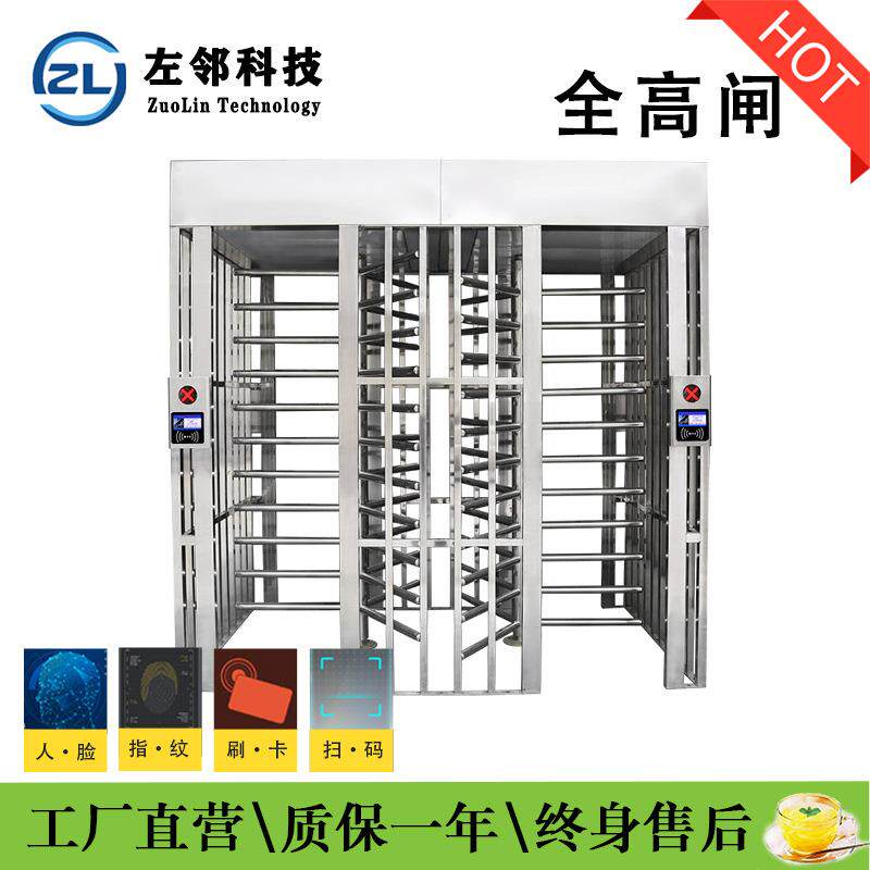 十字转闸工地门禁90度双通道闸停车场控制机/道闸