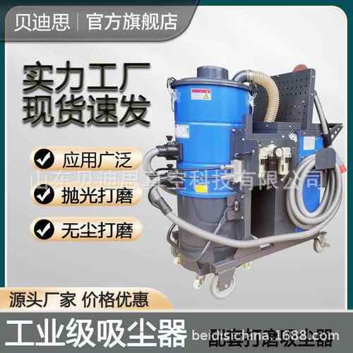 多用途大功率工业吸尘器工厂车间电动打磨重型吸尘机除尘器