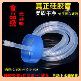 进水上水管饮水机吸水管家用茶台茶盘 ⇞功夫茶具抽水管软管桶装