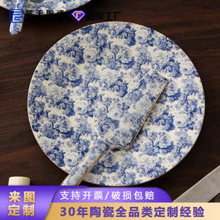 创意蓝色满花陶瓷描金餐盘菜盘 法式 家居牛排盘披萨蛋糕配套铲子